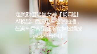 叫上好哥们一起3p新婚娇妻