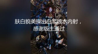 暴操極品長腿美乳翹臀尤物 完美身材 沒來及脫衣服床上猛烈進出正妹身體