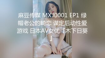 STP30560 【国产AV首发星耀】精东影业独家专栏JDKR-24《偷拍爆操前女友》离别前的激情分手炮 多姿势操不爽 VIP0600