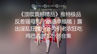 某大学性感漂亮的校花级美女假期和有钱干爹自驾游在车上给口爆后又带到酒店怒肏