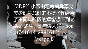 无套后入大一炮友