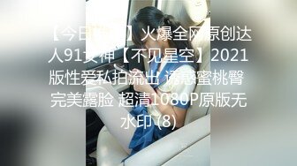    最新极品窈窕身材网红美少女迷情曼姿全网一绝 粗大阳具速攻无毛穴 极致享受高潮颤挛冲击