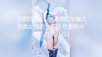 【柚子猫系列】变身S女教师