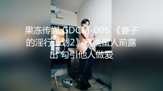 《魔手外购极品CP》酒吧女厕定点偸拍一波接一波美少妇和漂亮小姐姐方便~都挺讲究卫生的高高撅起大屁股嘘嘘 (9)