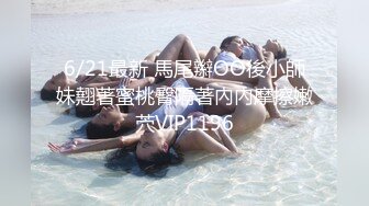 豪乳女神！~可萝莉可御姐【叫我小兔姐】大肉棒自慰 按摩棒，两只大奶晃起来相当哇塞！