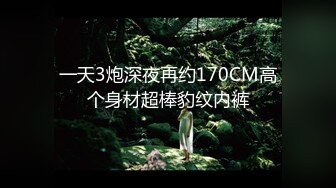 4/30最新 瘦子探花酒店高价约嫖极品气质女神兼职外围身材完美耐操VIP1196