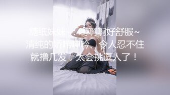  D罩杯尤物美女！放开尺度！女同激情，一对豪乳呼之欲出，被女友舔骚逼，穿戴假屌插嘴乳交，后入操骚穴