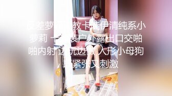   年轻小夫妻直播做爱，小娇妻露脸交深喉女上位观音坐莲无套侧入