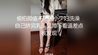 《台湾情侣泄密》美少妇和野男人偷情被老公发现愤而曝光 (2)