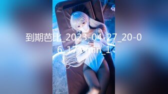 【极品❤️淫奴少女】二代CC✨ 超顶大屌战神爆菊肛交淫奴 紧致包裹疯狂抽送 酥麻后庭美妙呻吟 淫靡白浆诉讼主人的快乐