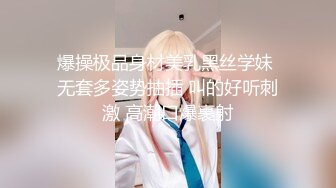 极品女神 劲爆网红美少女【柚子猫】震撼性啪新作-命运中的斯卡塔赫 COS嗜血女神被操