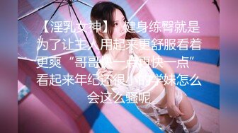 和结束社团活动的G罩杯制服少女每天练习SEX