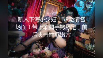 STP34539 猎奇高颜纹身妹纸网上直播穿孔打乳环奶子坚挺浑圆超级美乳，真想抱着一顿狂啃呀！