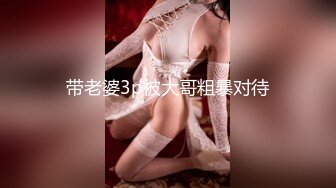 极品高颜值衬衣牛仔裤妹子沙发上摸逼调情口交抬腿抽插再到床搞