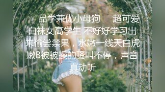 超嫩大屁股妞2