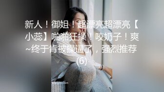 巨乳车模【车模小骚逼】收费+密码房~狂甩巨乳抠逼喷水