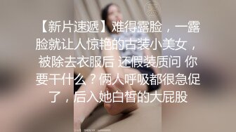 极品尤物眼镜学生妹，外表清纯小虎牙3，黑丝掰嫩穴，男友掏JB抽插几下，翘起双腿好想被操