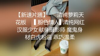 冷艳刺青师性爱成瘾勾引男客人