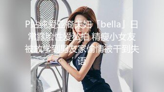 STP23967 22岁人气小姐姐回归  身姿曼妙玲珑有致 甜美爱笑好多回头客 没被干爽嘟嘴抱怨 VIP2209