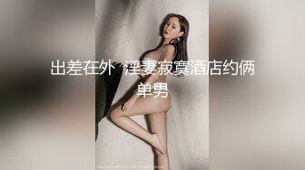 【经典电信大楼蹲厕正面全套】高矮胖瘦员工顾客尽收眼底，几百人次（无水印第一期） (4)