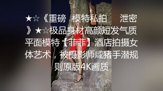  极品大奶子白皙的白虎女神和白皮老外男友激烈做爱，小穴很粉 但是被操大了