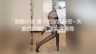 精东影业-嫦娥奔月但愿人长久千里共婵娟