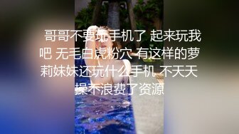 骚妇继续