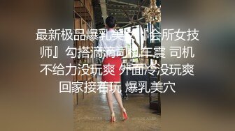 3p新婚小骚货