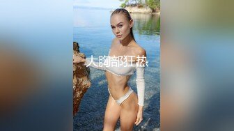 色情主播 职业勾搭小美女