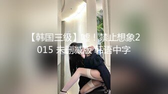 美人OL痴汉レイプ 吉沢明歩