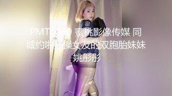 TM0129.沙美辰.巨乳少妇成了我的室友.天美传媒