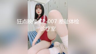 2/27最新 与馋我身子许久的同事在单位洗手间做爱口爆VIP1196