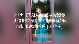 重磅核弹 老板专属的服务 夏暮光 淫荡的乳头和乳晕 如痴如醉 能唤醒清晨的一条巨龙