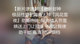 双胞胎姐妹花露脸一起激情大秀给狼友看，年轻粉嫩小乖乖