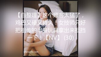 【妇女研究员】婀娜多姿美女一排排，大神艳福不浅，每场看逼必备项目，爆操小姐姐高潮