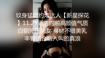 童顏氣質學生妹酒店援交土豪時被各種高難度姿勢狠狠爆操幹的腿發軟躺那不動了