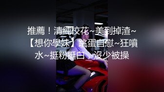 替和小骚货异地的男朋友满足她 这奶子真不错