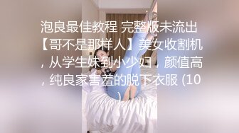 女神出没！顶级女神预警！身材爆好面容姣好 女人味十足的顶级尤物，穿上【蜘蛛侠战衣】