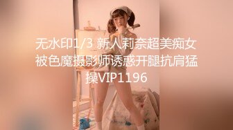 老哥大保健找女技师TP啪啪，按摩几下开干69口交上位骑乘大力猛操，很是诱惑喜欢不要错过