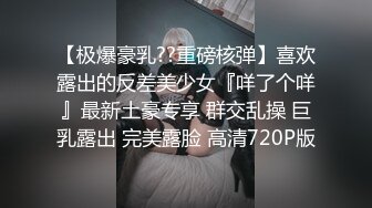 清纯眼镜学妹拉_粑_粑