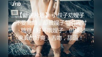 小骚骚自慰求码