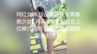 国际传媒 TWA22 和憧憬的美女老师发生亲密接触 爆裂灰丝骑乘猛摇