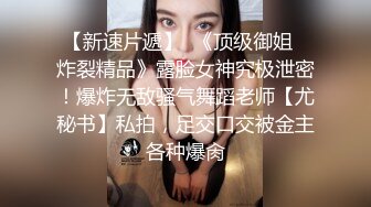 最近火爆P站完美女神〖苏苏〗女仆装小萝莉与主人激情啪啪