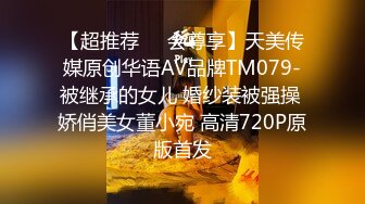 最新流出360酒店偷拍纤瘦美女被眼镜男友在沙发和床上玩弄多日大屌猛插女友