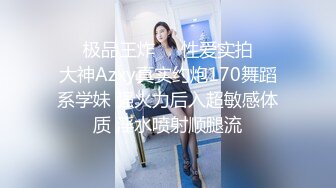 老枪探花重金约炮 不爱学习爱混社会的小太妹 操到她大骂变态