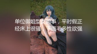 紧身裤大奶骚女撩起衣服把脸埋进去身材超棒大长腿