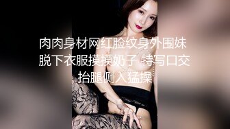 乖巧文静嫩妹妹细腰美乳好身材，男友加入操逼，张开双腿猛怼