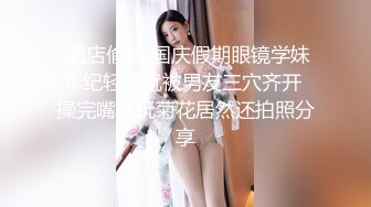 【大漂亮】抖音百万粉丝街拍网红模特，大哥一对一，极品美乳好大好白，粉丝看了心碎 (2)