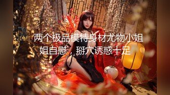 《后妈和女儿的故事》轻SM打屁股 漂亮女孩翘挺美乳看着真招人稀罕