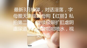 极骚爆乳荡妹】麻衣CC 青梅竹马妹妹沦为肉便器 温润小嘴含住肉棒 坚如钢筋 爆肏嫩穴滚烫榨射